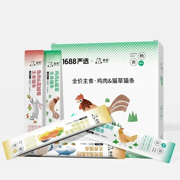 High Protein Cat Snacks with Fresh Meat - 50pcs Nutritional Treats